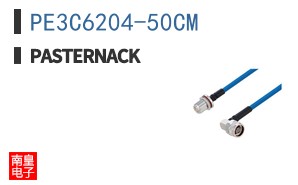 PE3C6204-50CM