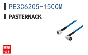 PE3C6205-150CM
