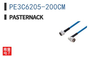 PE3C6205-200CM