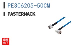 PE3C6205-50CM