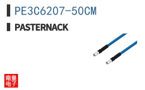 PE3C6207-50CM
