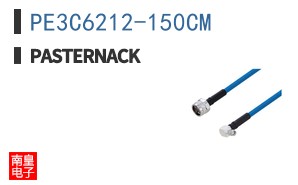 PE3C6212-150CM