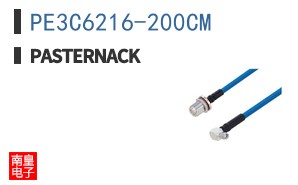 PE3C6216-200CM