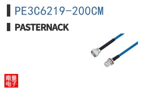 PE3C6219-200CM