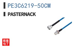 PE3C6219-50CM