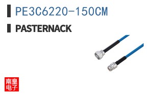 PE3C6220-150CM