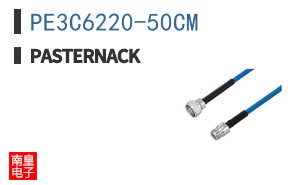 PE3C6220-50CM