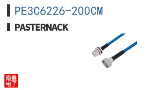 PE3C6226-200CM