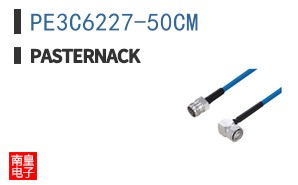 PE3C6227-50CM