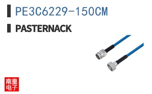 PE3C6229-150CM
