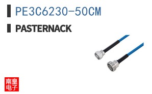 PE3C6230-50CM