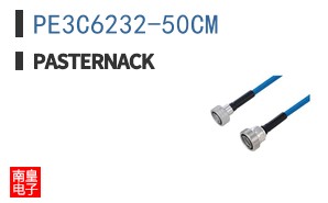 PE3C6232-50CM