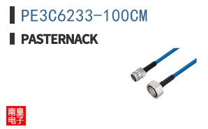 PE3C6233-100CM