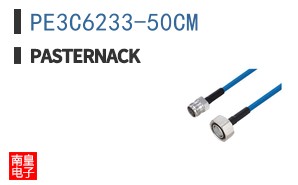 PE3C6233-50CM