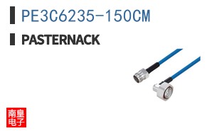 PE3C6235-150CM