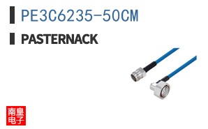 PE3C6235-50CM