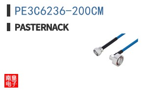 PE3C6236-200CM