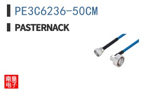 PE3C6236-50CM