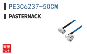 PE3C6237-50CM