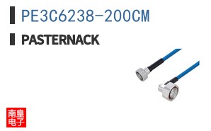 PE3C6238-200CM