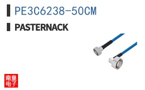 PE3C6238-50CM