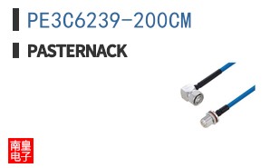 PE3C6239-200CM