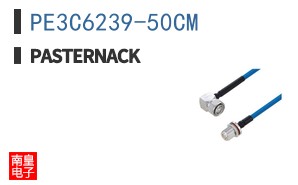PE3C6239-50CM