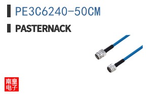 PE3C6240-50CM