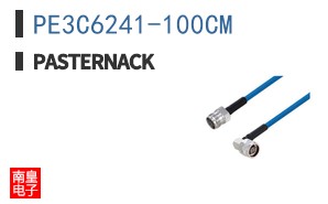 PE3C6241-100CM