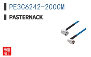 PE3C6242-200CM