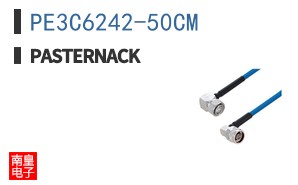 PE3C6242-50CM
