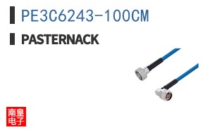 PE3C6243-100CM
