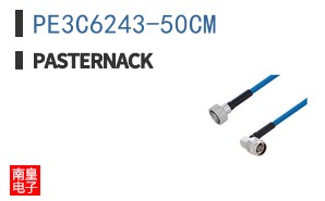 PE3C6243-50CM