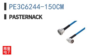 PE3C6244-150CM
