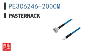 PE3C6246-200CM