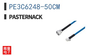 PE3C6248-50CM