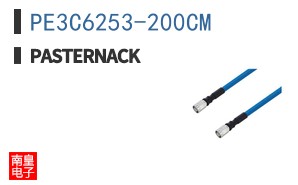 PE3C6253-200CM