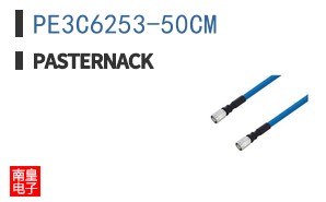 PE3C6253-50CM