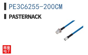 PE3C6255-200CM