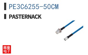 PE3C6255-50CM