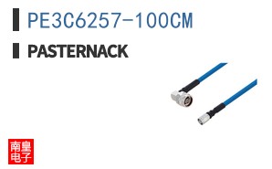 PE3C6257-100CM