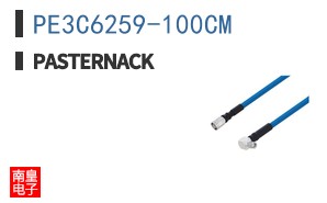 PE3C6259-100CM