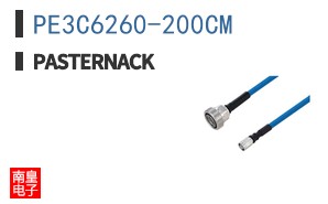 PE3C6260-200CM