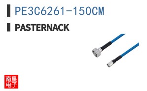 PE3C6261-150CM