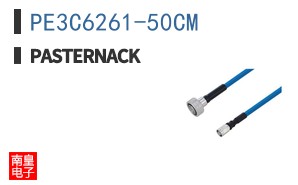 PE3C6261-50CM