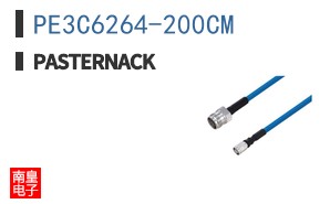PE3C6264-200CM