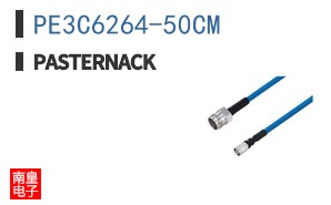PE3C6264-50CM