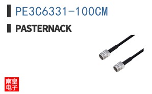 PE3C6331-100CM