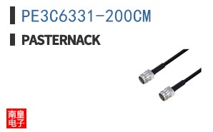PE3C6331-200CM