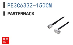 PE3C6332-150CM